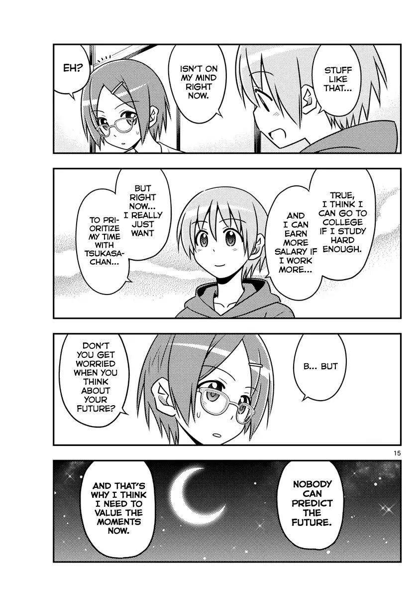 Tonikaku Cawaii Chapter 48 - Page 15 in English