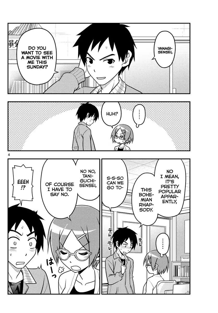 Tonikaku Cawaii Chapter 48 - Page 4 in English