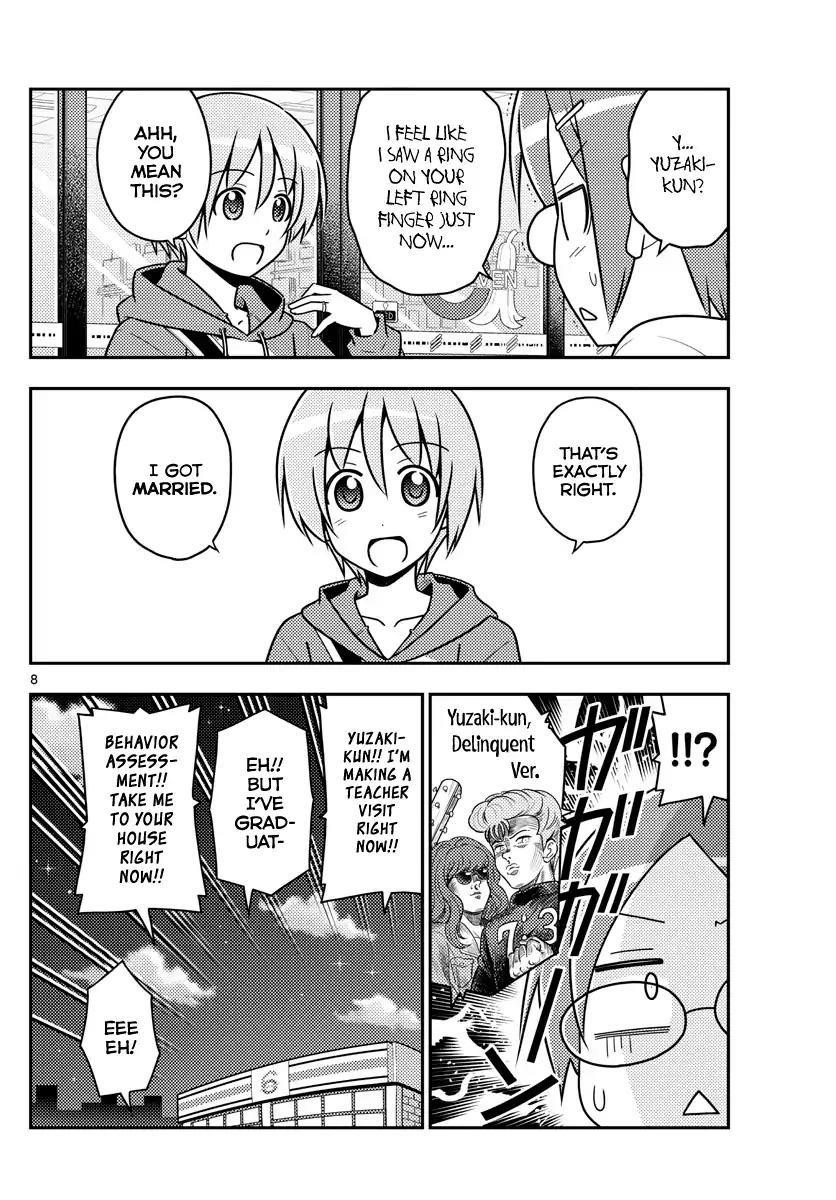 Tonikaku Cawaii Chapter 48 - Page 8 in English