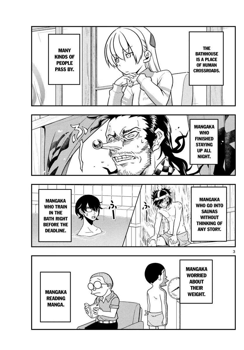 Tonikaku Cawaii Chapter 49 - Page 3 in English