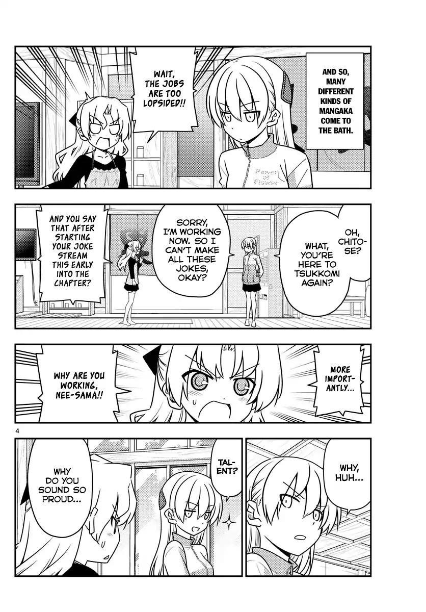Tonikaku Cawaii Chapter 49 - Page 4 in English