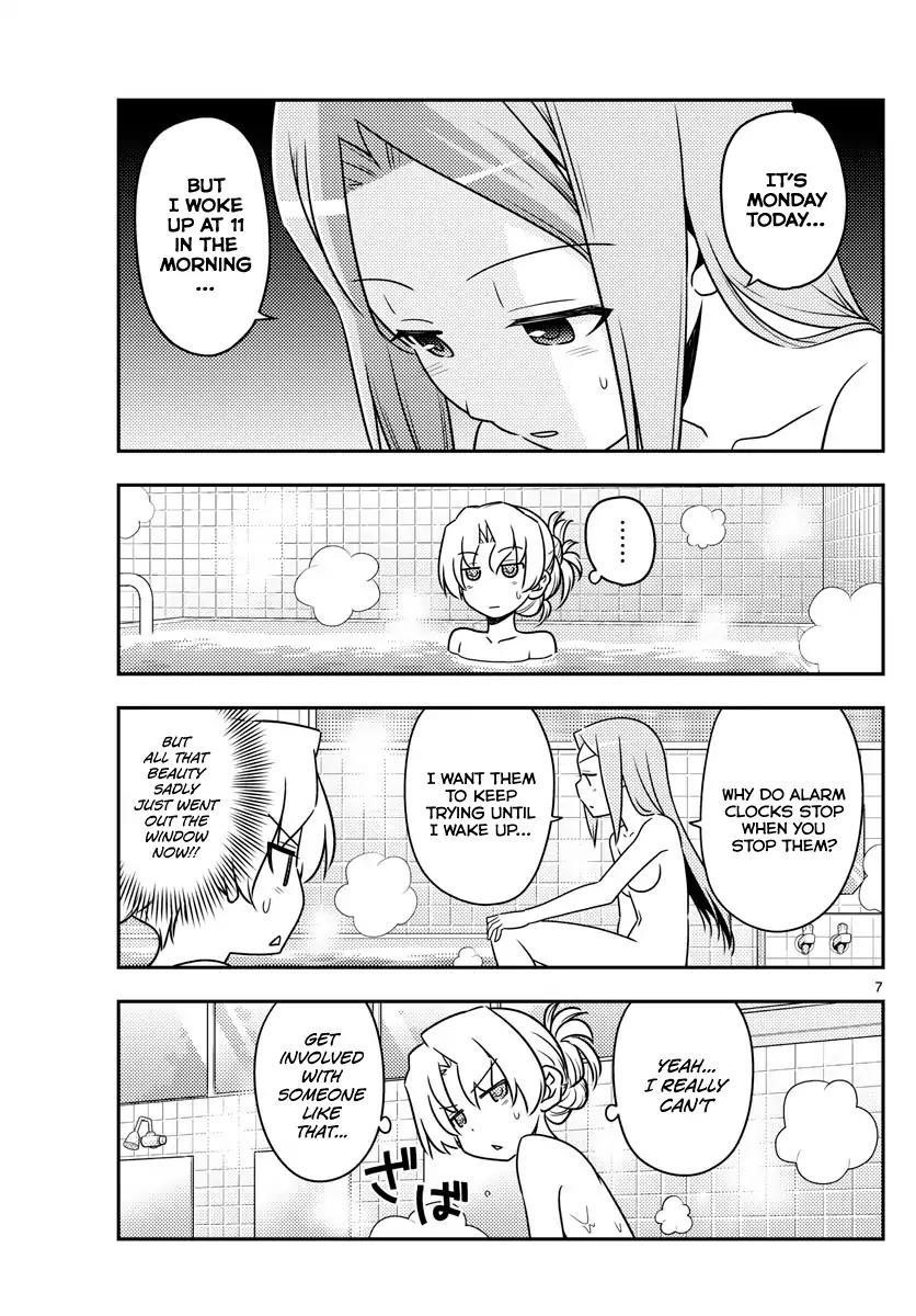 Tonikaku Cawaii Chapter 49 - Page 7 in English