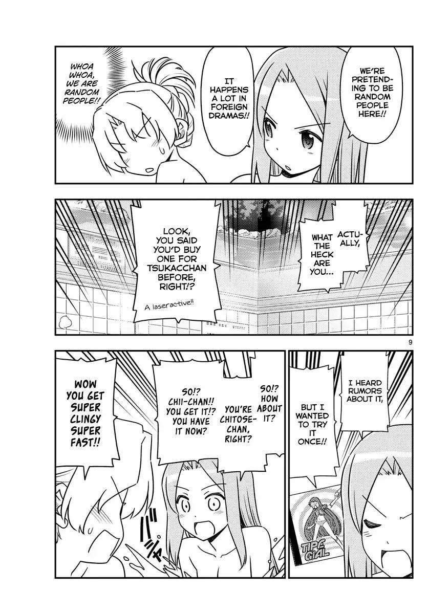 Tonikaku Cawaii Chapter 49 - Page 9 in English