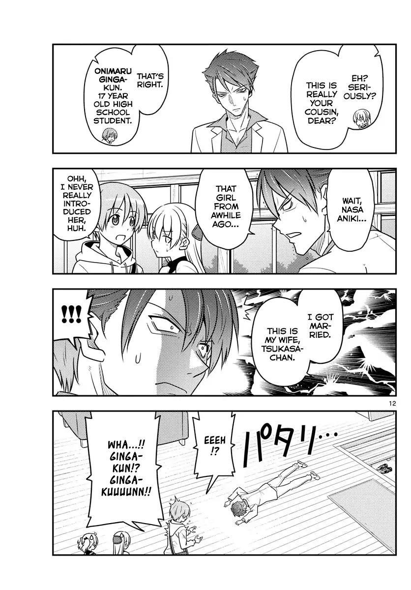 Tonikaku Cawaii Chapter 50 - Page 11 in English