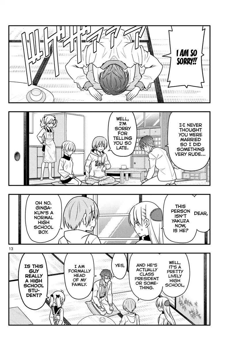 Tonikaku Cawaii Chapter 50 - Page 12 in English