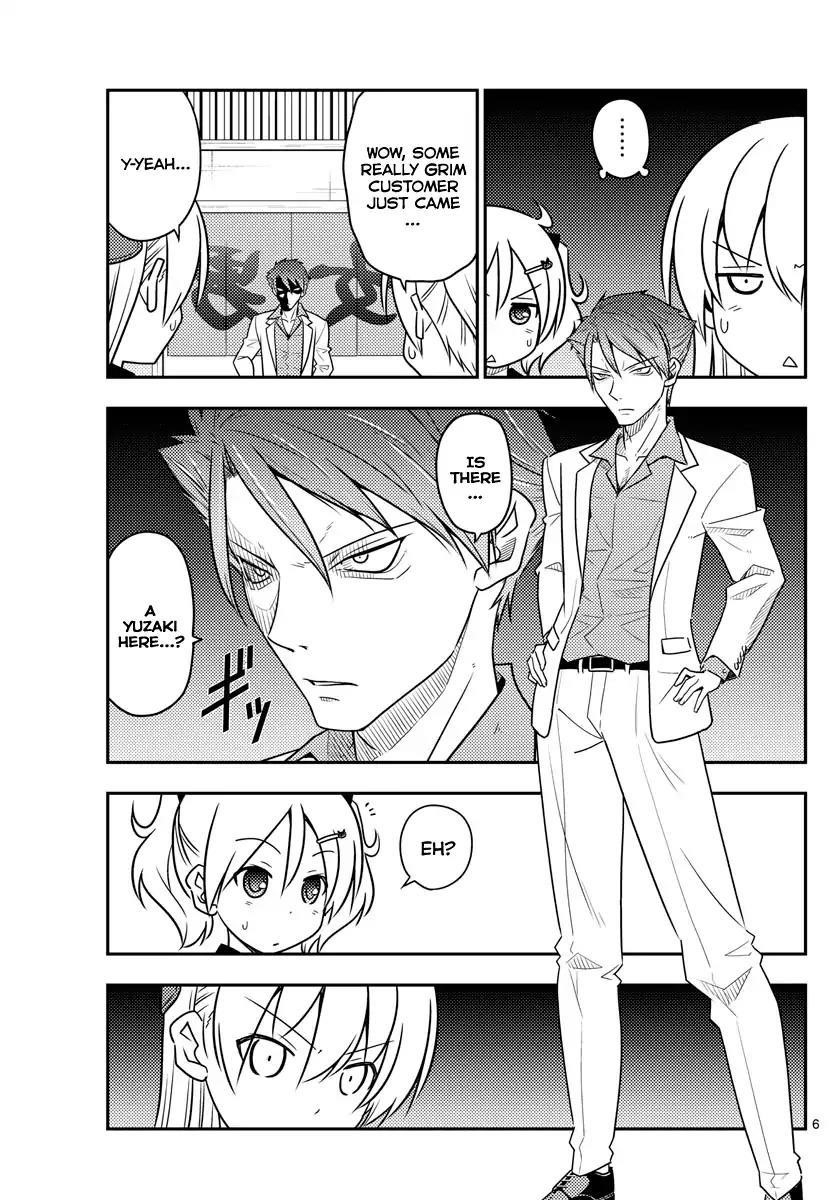 Tonikaku Cawaii Chapter 50 - Page 5 in English