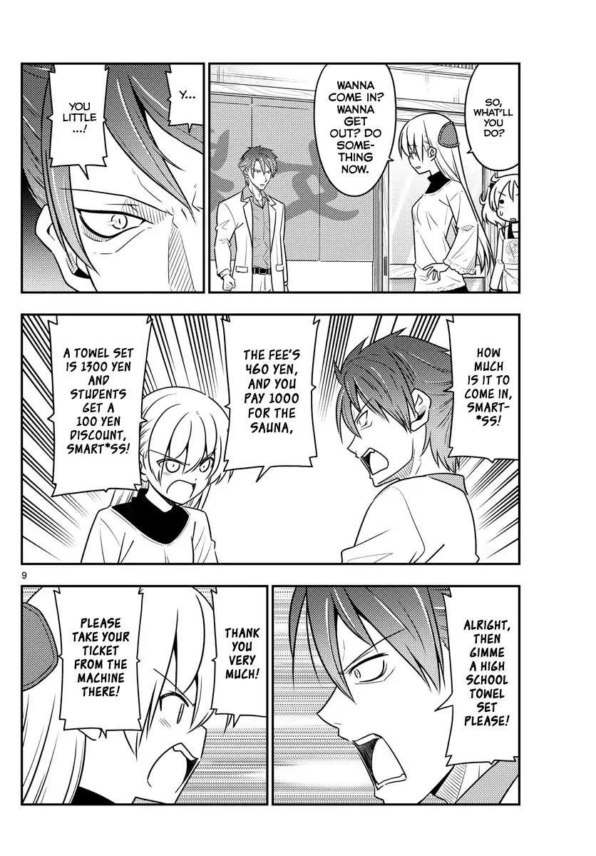 Tonikaku Cawaii Chapter 50 - Page 8 in English