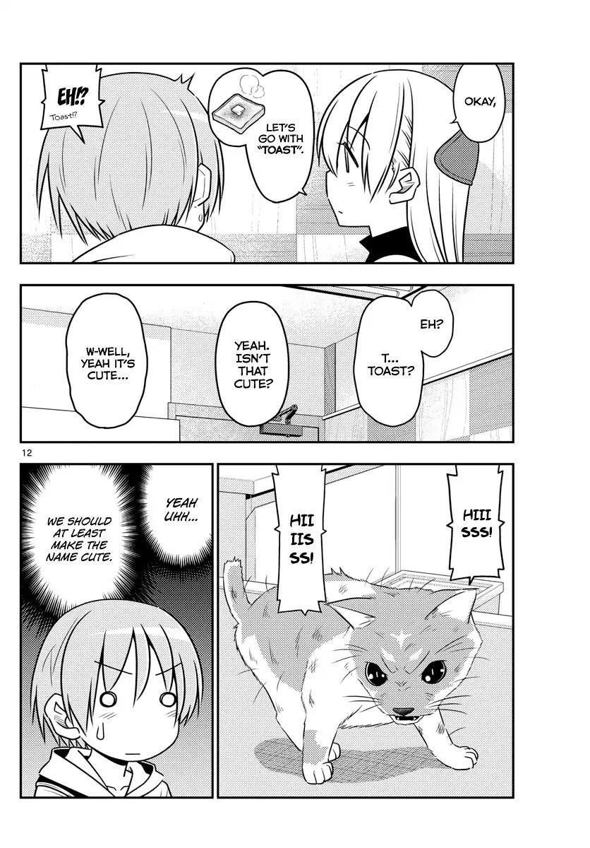 Tonikaku Cawaii Chapter 51 - Page 12 in English