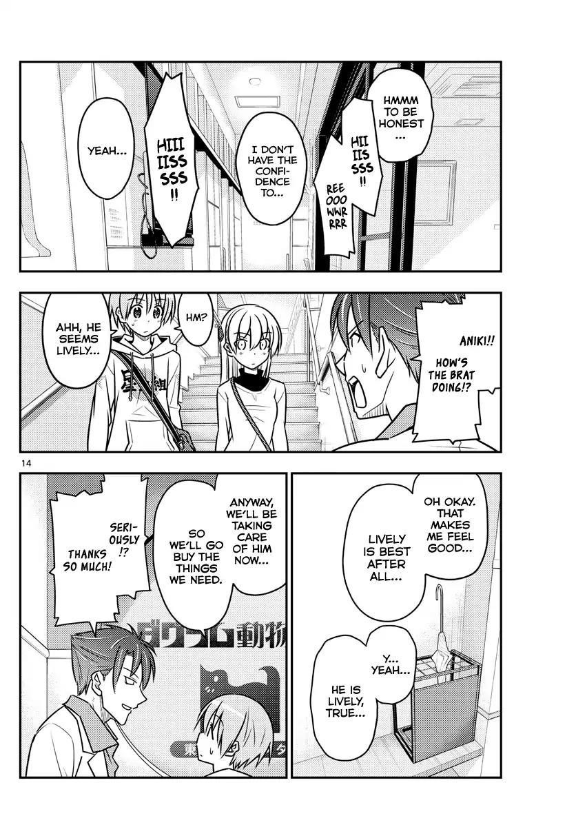 Tonikaku Cawaii Chapter 51 - Page 14 in English