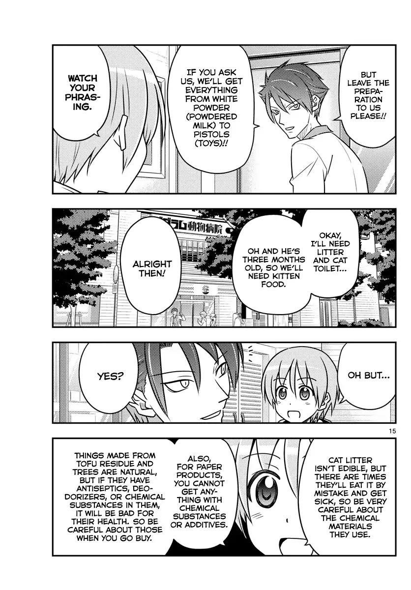 Tonikaku Cawaii Chapter 51 - Page 15 in English