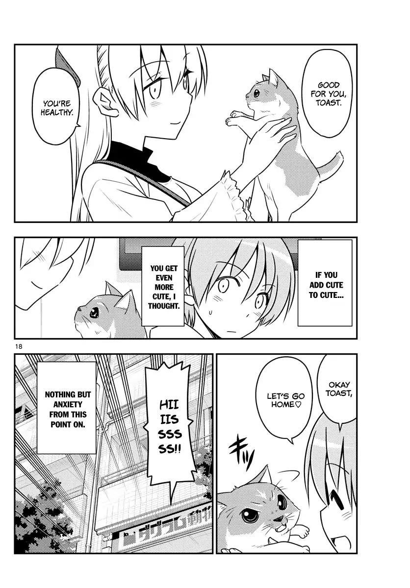 Tonikaku Cawaii Chapter 51 - Page 18 in English
