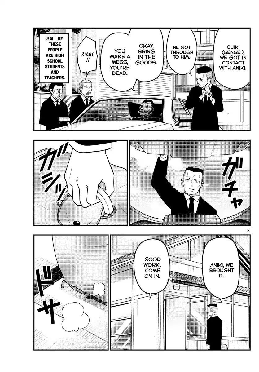 Tonikaku Cawaii Chapter 51 - Page 3 in English