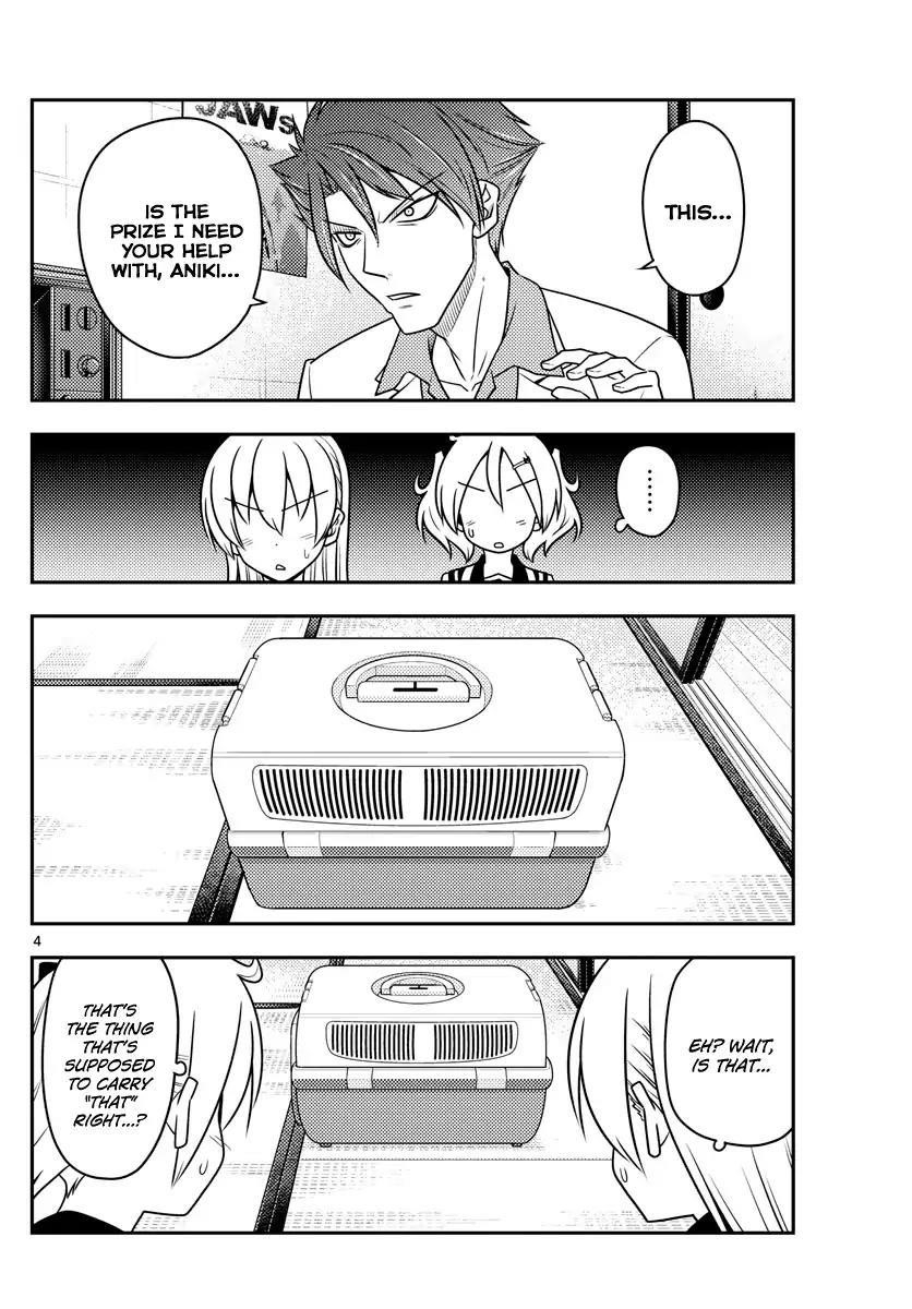 Tonikaku Cawaii Chapter 51 - Page 4 in English