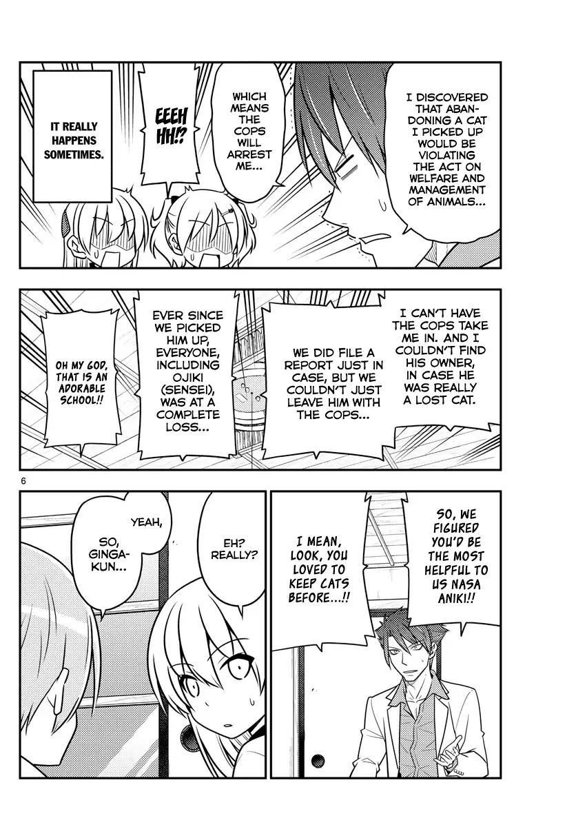 Tonikaku Cawaii Chapter 51 - Page 6 in English