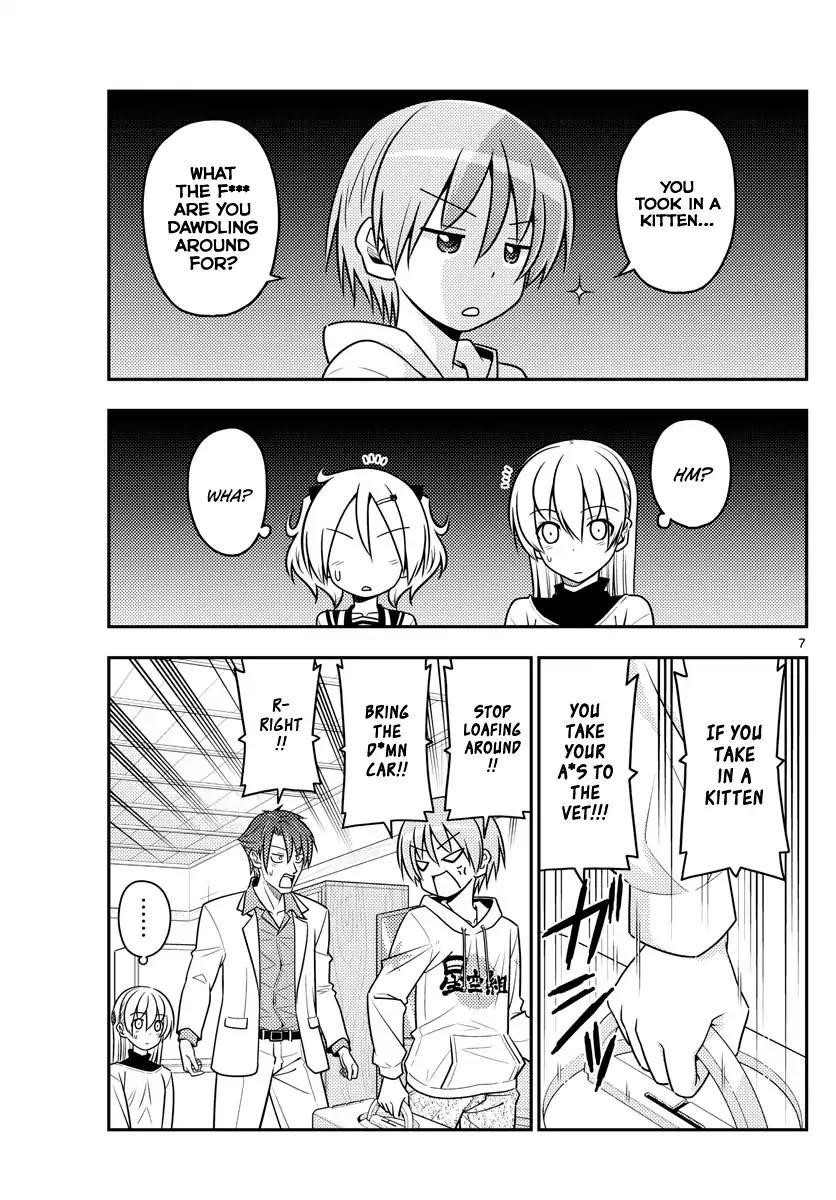 Tonikaku Cawaii Chapter 51 - Page 7 in English