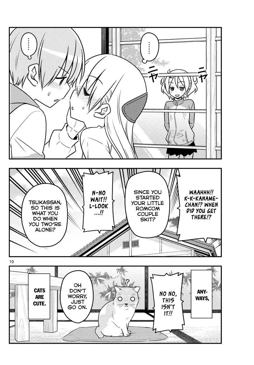 Tonikaku Cawaii Chapter 52 - Page 10 in English