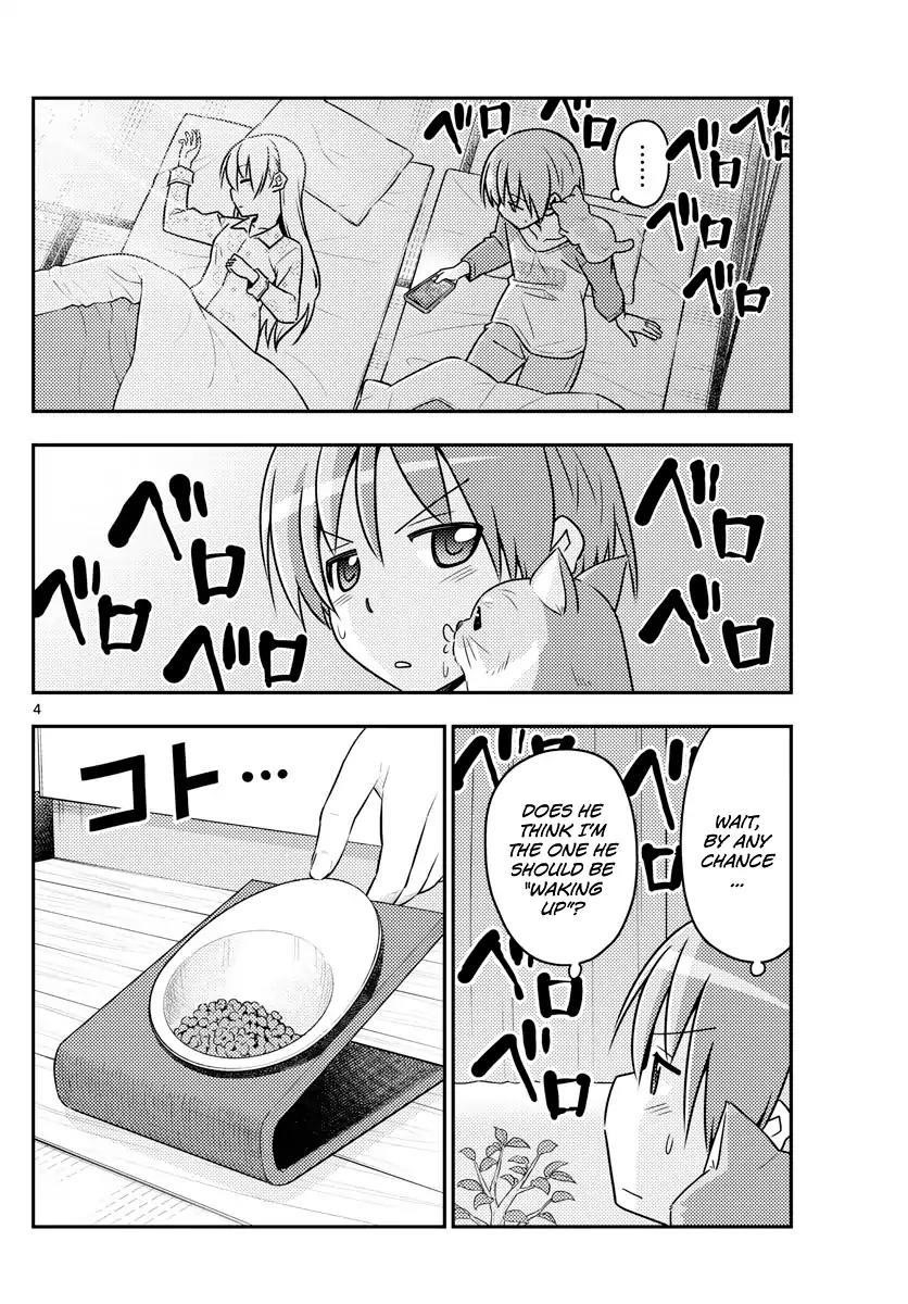 Tonikaku Cawaii Chapter 52 - Page 4 in English