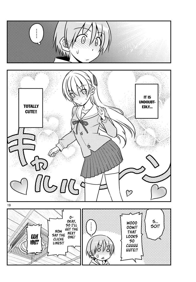 Tonikaku Cawaii Chapter 54 - Page 19 in English