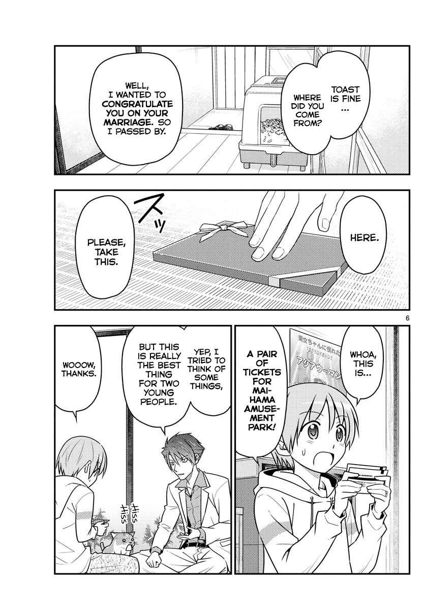 Tonikaku Cawaii Chapter 54 - Page 6 in English