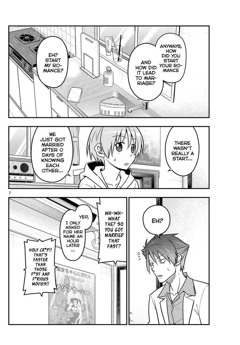 Tonikaku Cawaii Chapter 54 - Page 7 in English