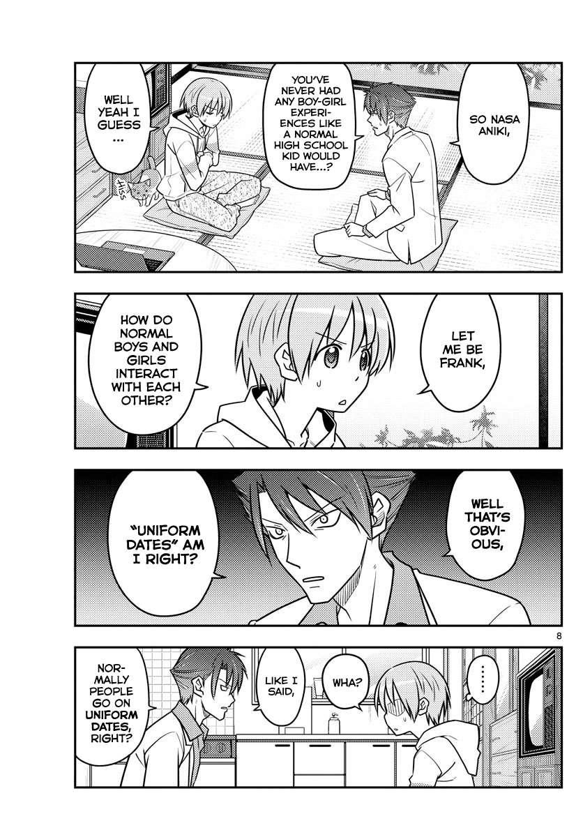 Tonikaku Cawaii Chapter 54 - Page 8 in English