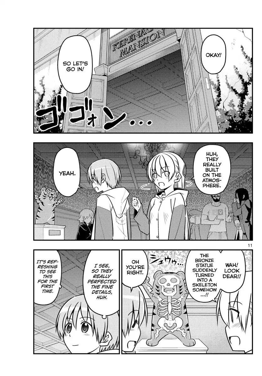 Tonikaku Cawaii Chapter 55 - Page 11 in English