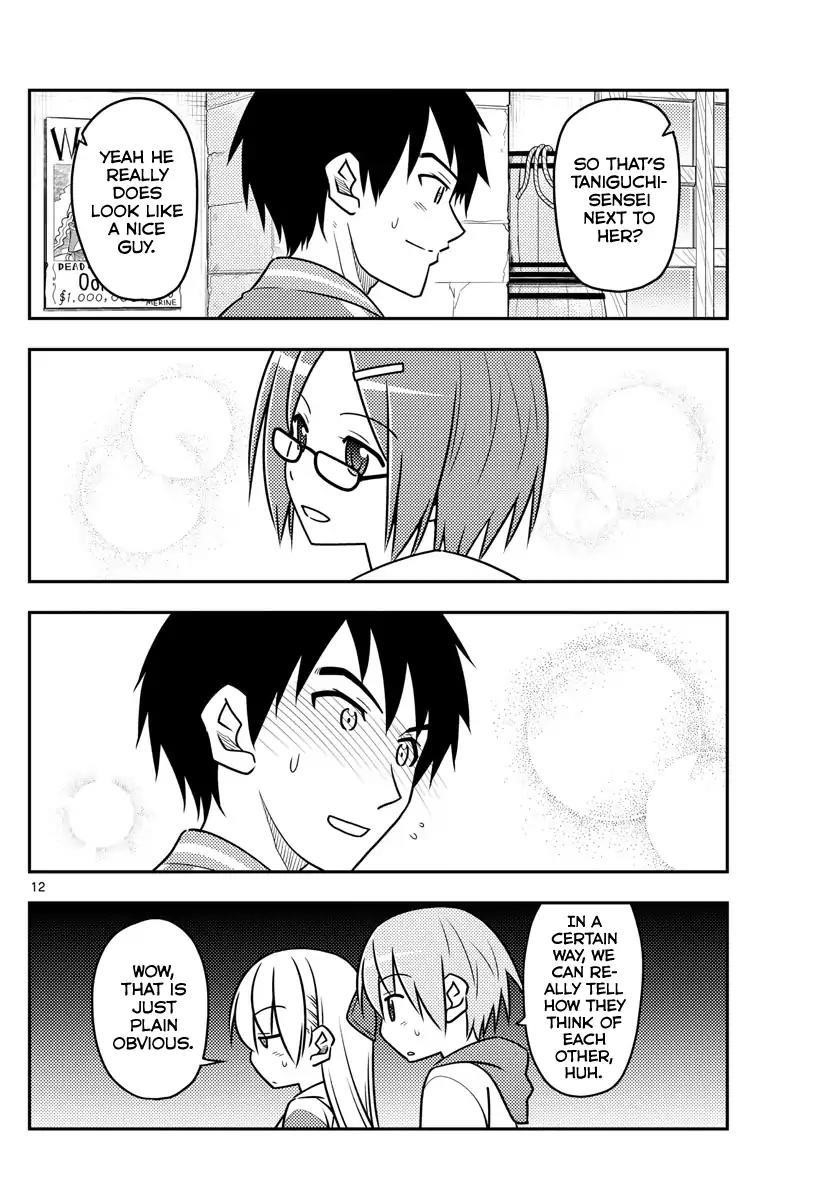 Tonikaku Cawaii Chapter 56 - Page 12 in English