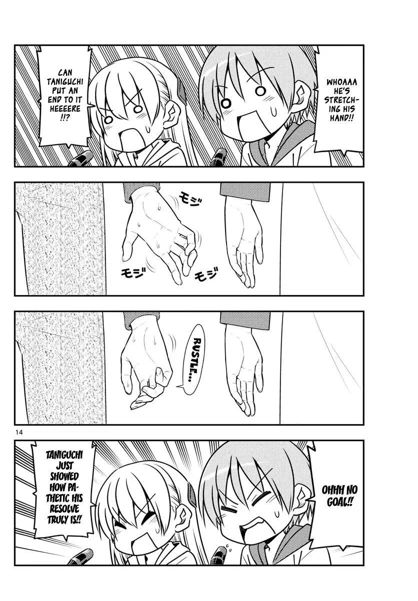 Tonikaku Cawaii Chapter 56 - Page 14 in English
