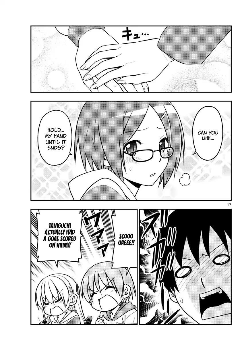 Tonikaku Cawaii Chapter 56 - Page 17 in English