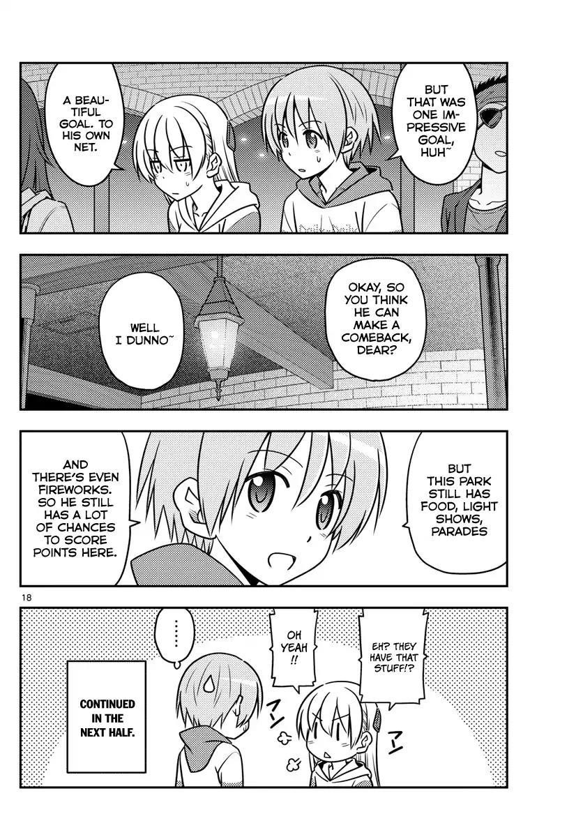 Tonikaku Cawaii Chapter 56 - Page 18 in English