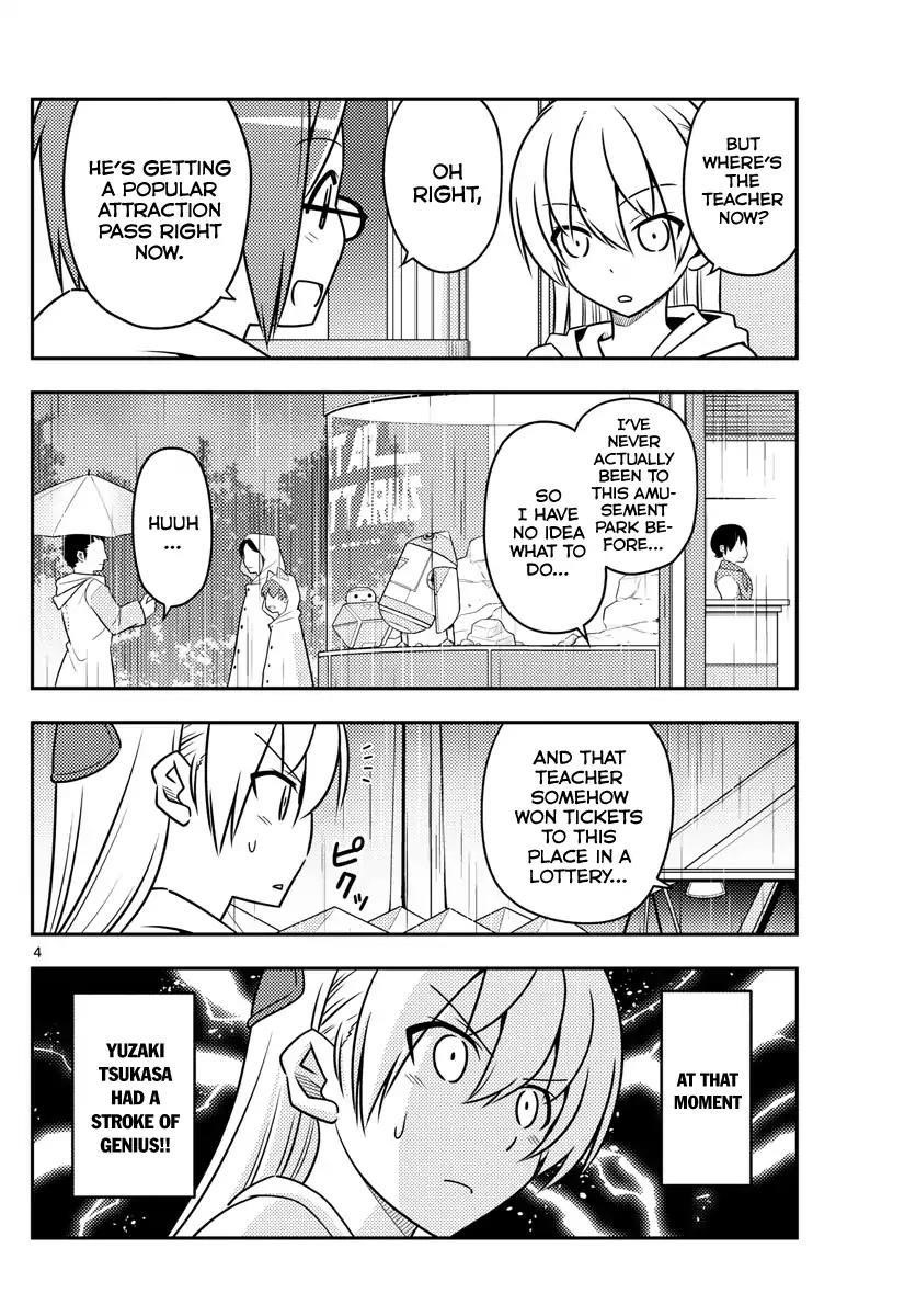 Tonikaku Cawaii Chapter 56 - Page 3 in English