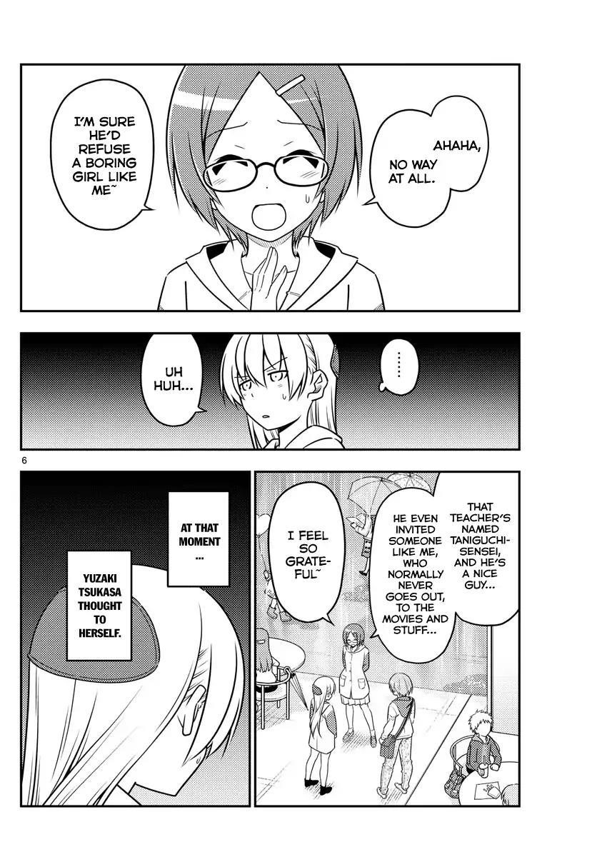 Tonikaku Cawaii Chapter 56 - Page 5 in English