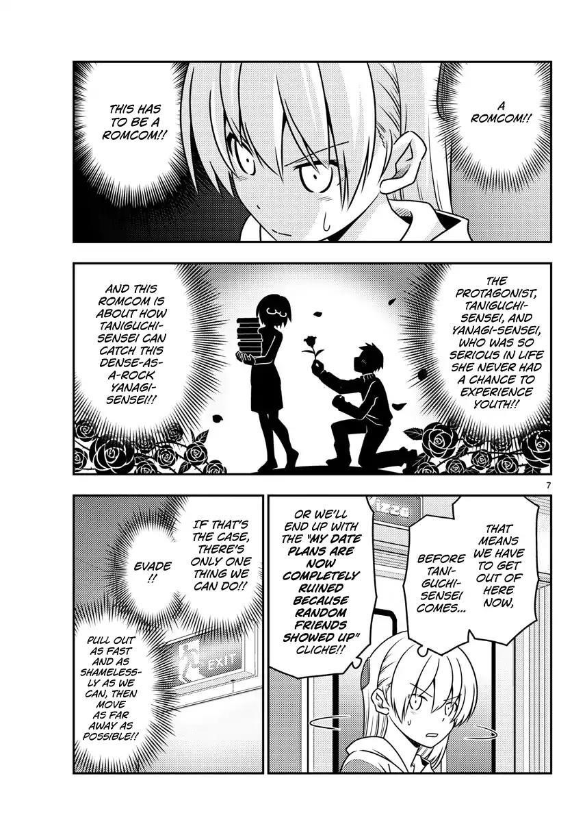 Tonikaku Cawaii Chapter 56 - Page 6 in English
