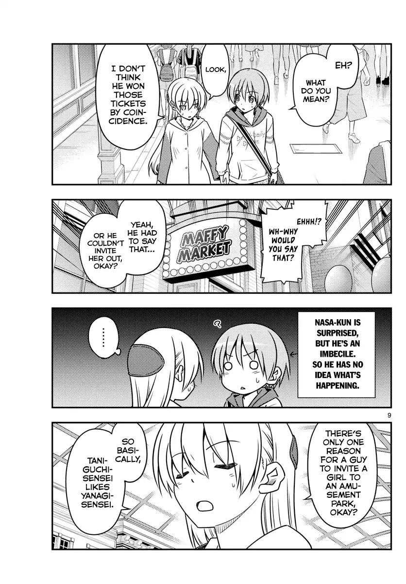 Tonikaku Cawaii Chapter 56 - Page 9 in English