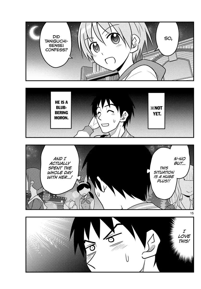 Tonikaku Cawaii Chapter 57 - Page 14 in English