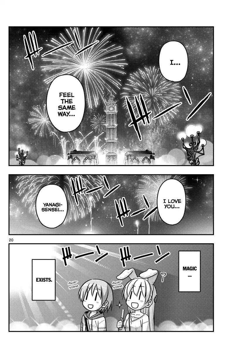 Tonikaku Cawaii Chapter 57 - Page 19 in English