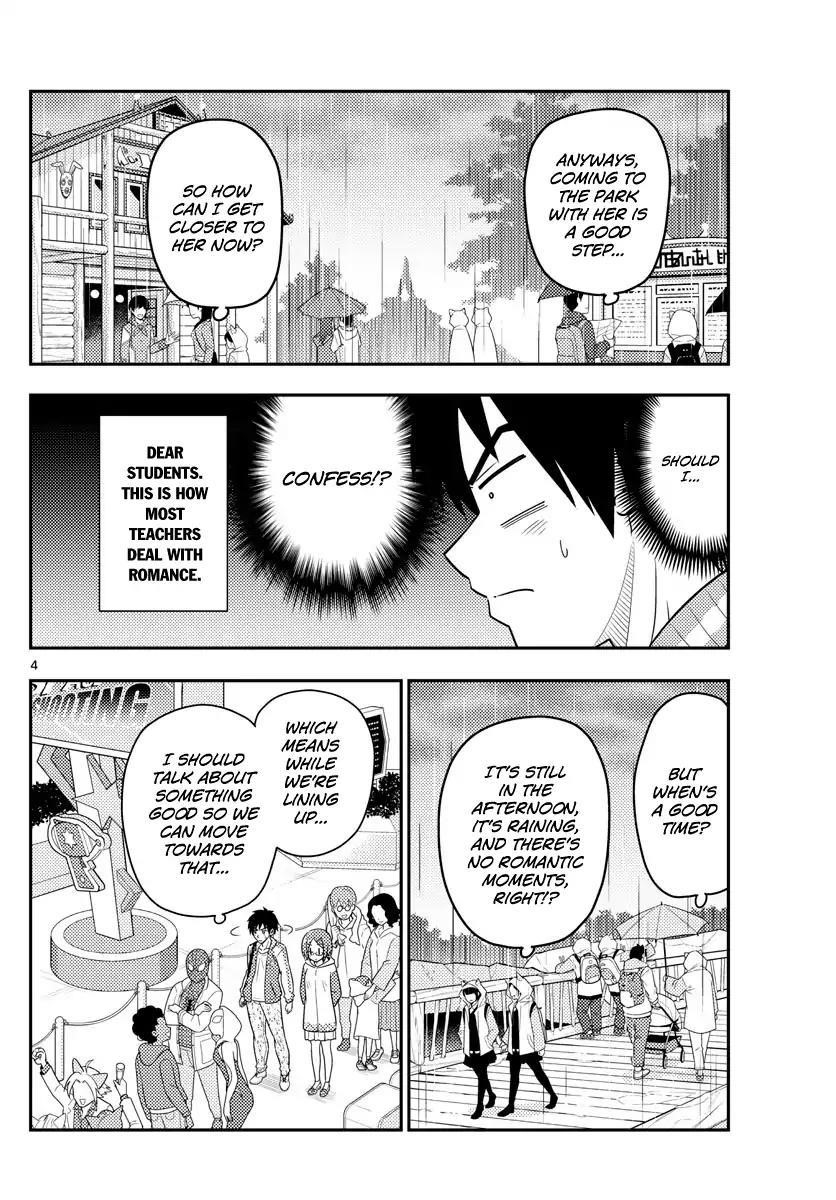 Tonikaku Cawaii Chapter 57 - Page 3 in English