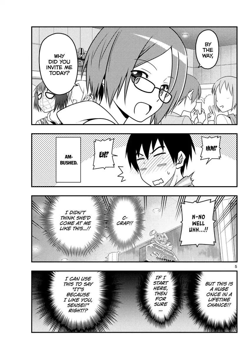 Tonikaku Cawaii Chapter 57 - Page 4 in English