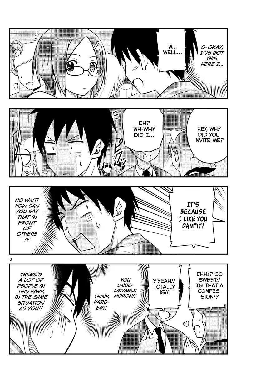 Tonikaku Cawaii Chapter 57 - Page 5 in English