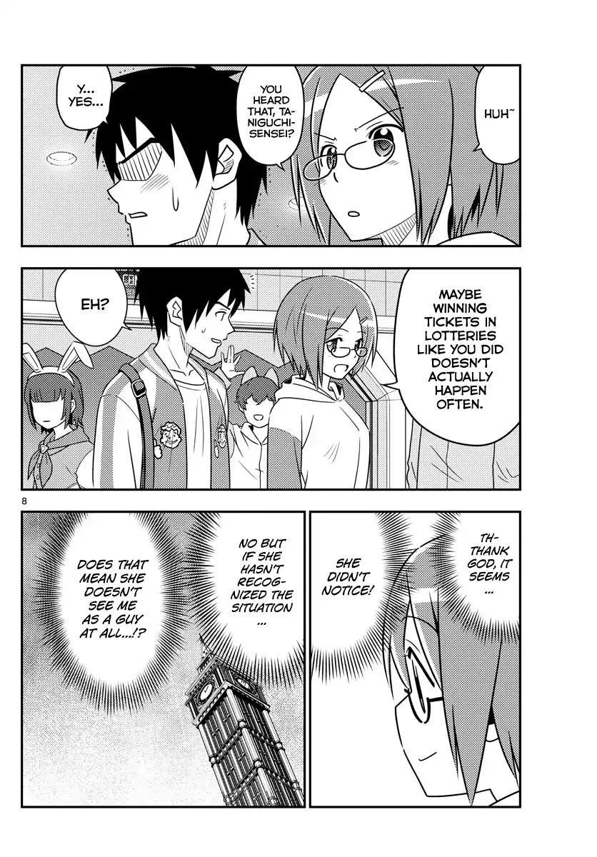 Tonikaku Cawaii Chapter 57 - Page 7 in English