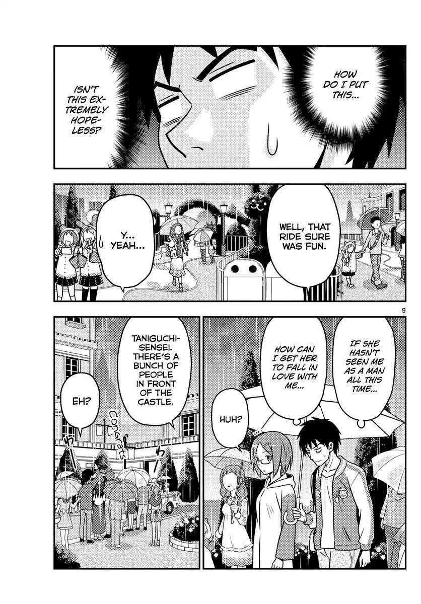 Tonikaku Cawaii Chapter 57 - Page 8 in English