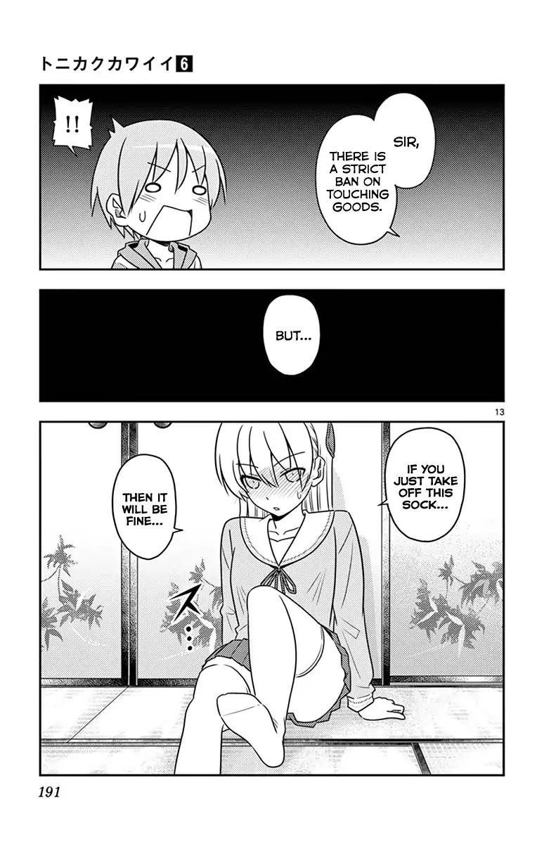 Tonikaku Cawaii Chapter 58.5 - Page 20 in English