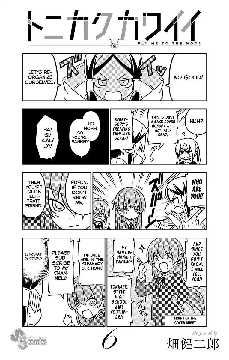 Tonikaku Cawaii Chapter 58.5 - Page 29 in English
