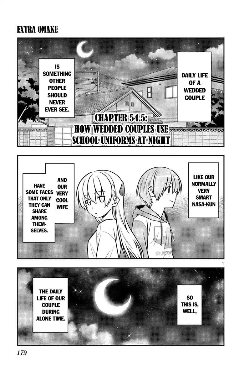 Tonikaku Cawaii Chapter 58.5 - Page 8 in English