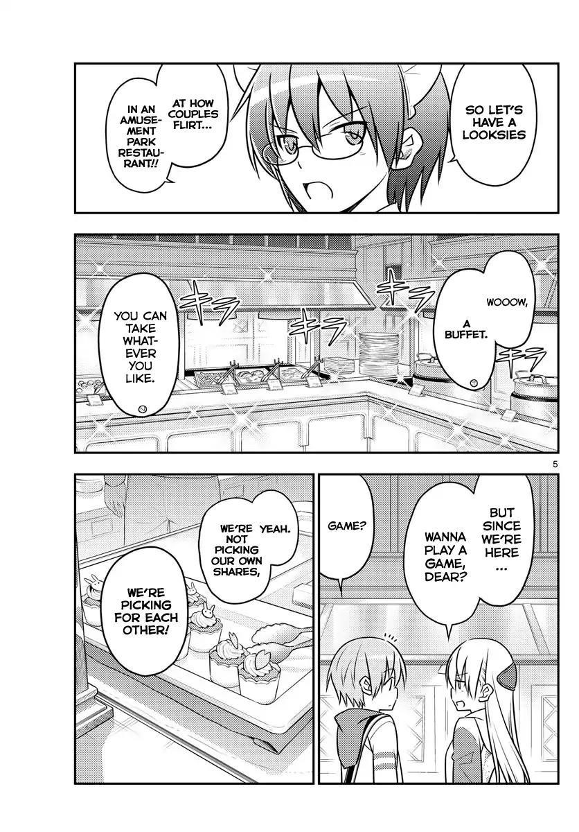 Tonikaku Cawaii Chapter 58 - Page 5 in English