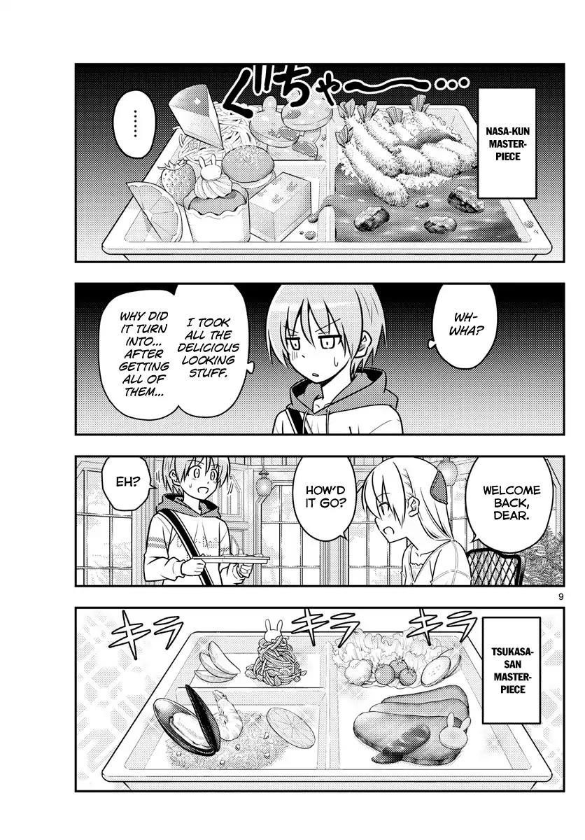 Tonikaku Cawaii Chapter 58 - Page 9 in English