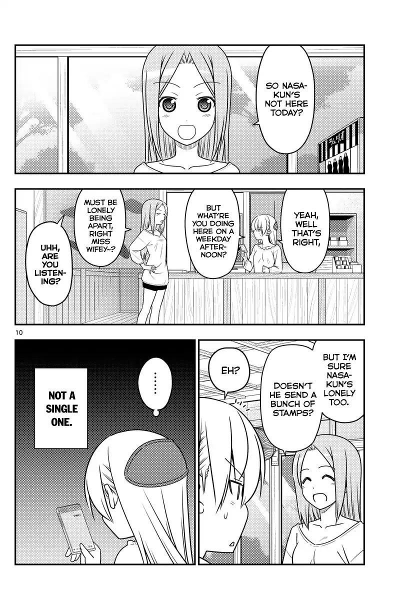 Tonikaku Cawaii Chapter 59 - Page 10 in English