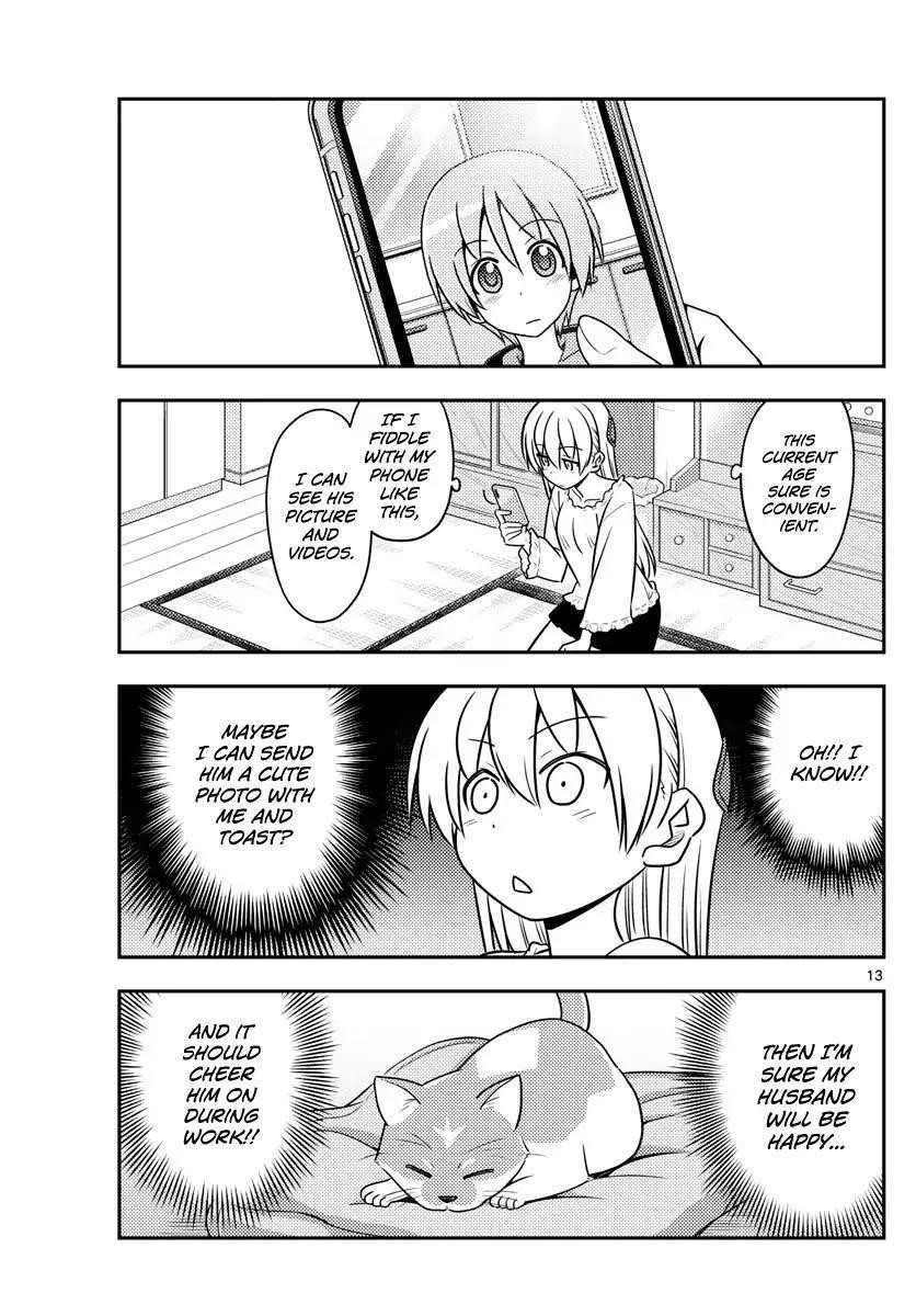 Tonikaku Cawaii Chapter 59 - Page 13 in English