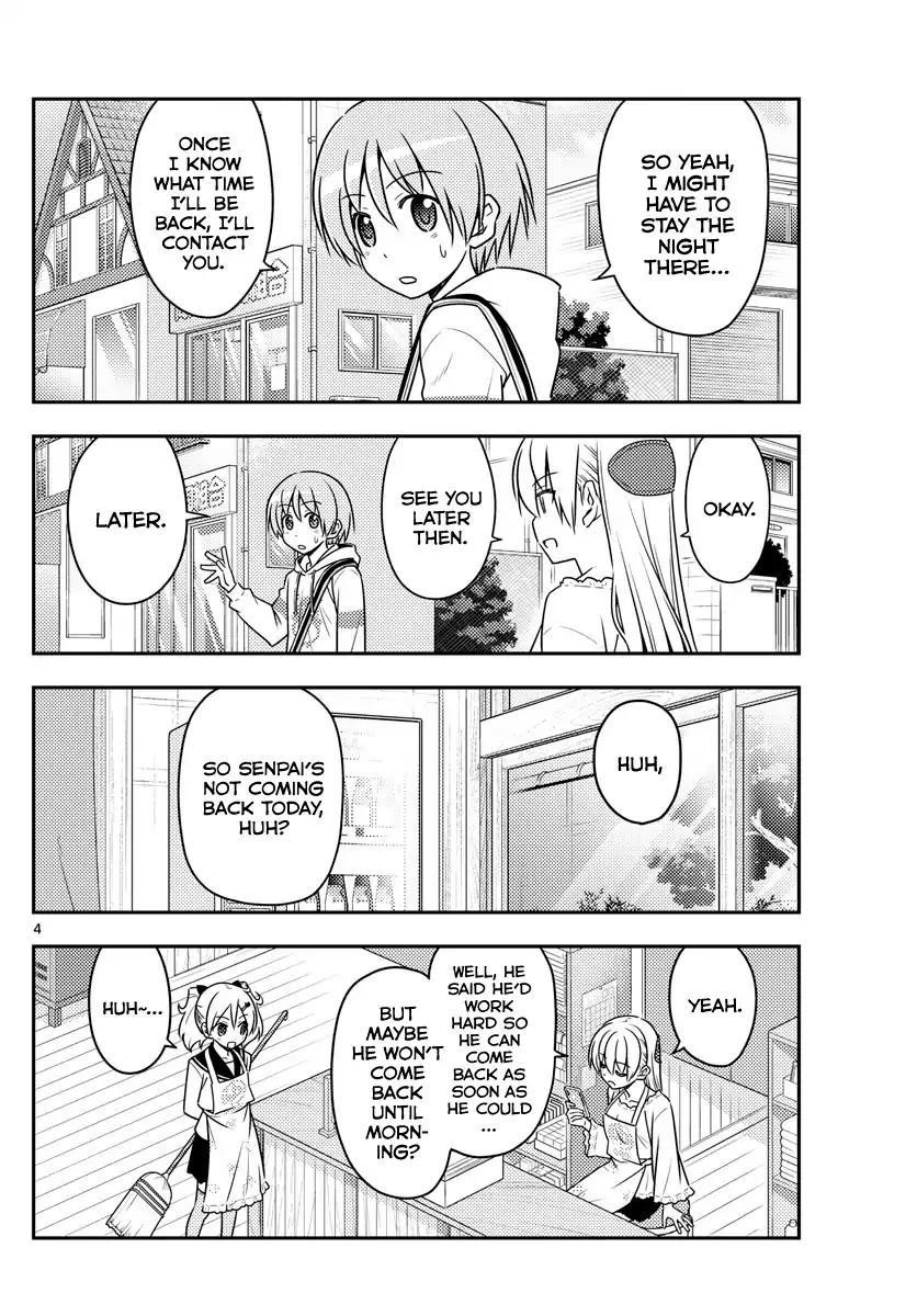 Tonikaku Cawaii Chapter 59 - Page 4 in English