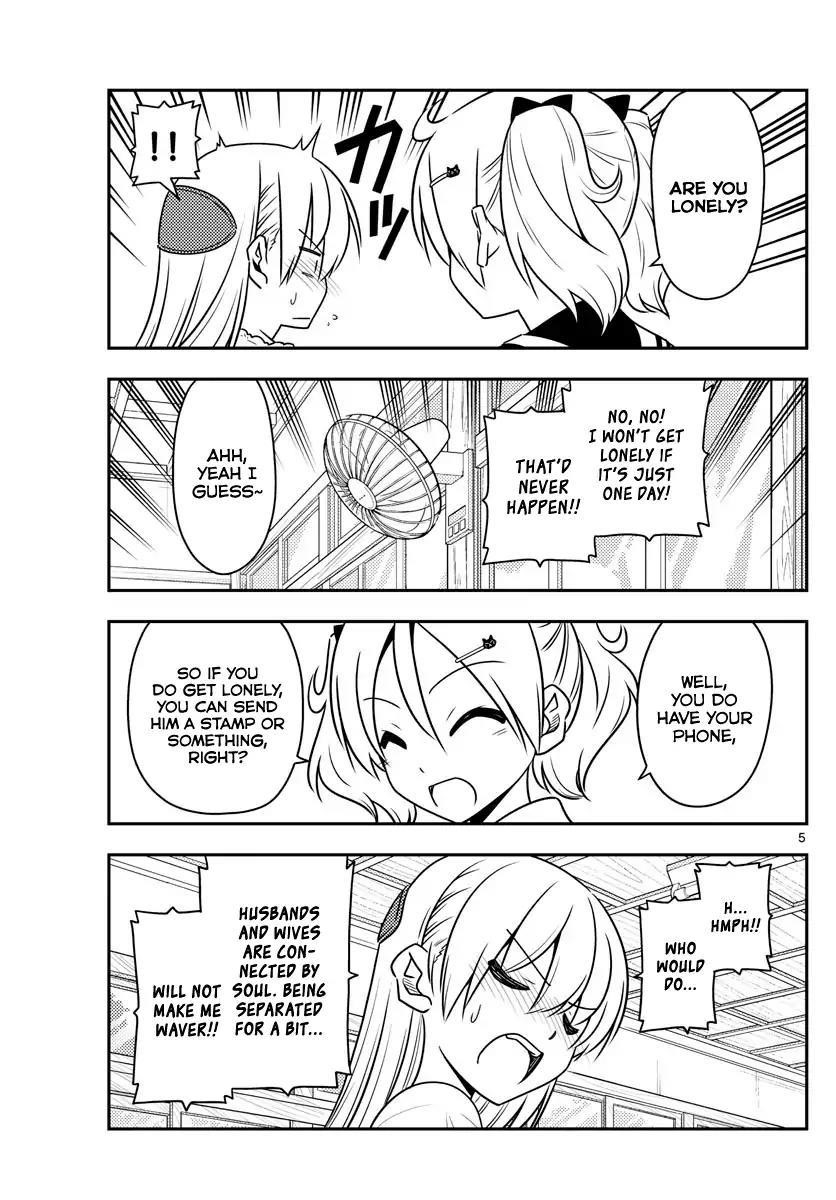 Tonikaku Cawaii Chapter 59 - Page 5 in English